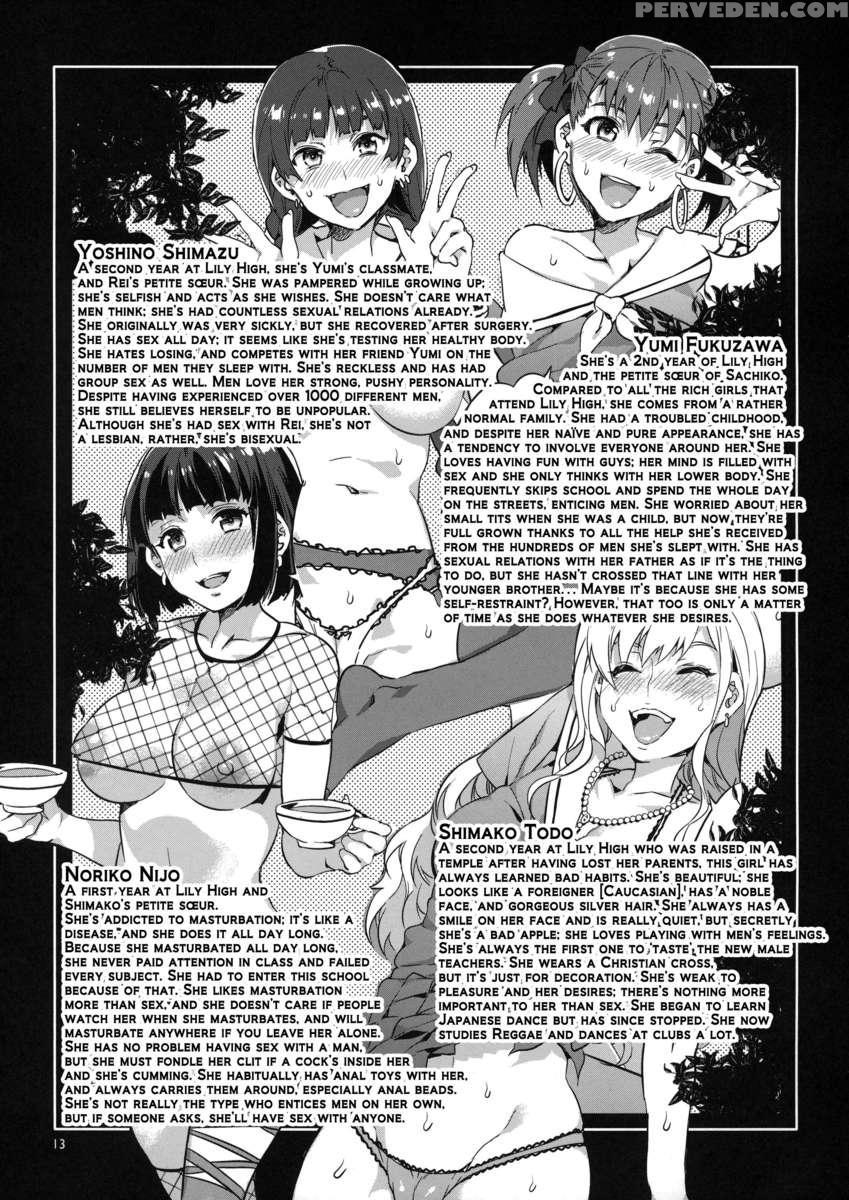 Maria-sama Ga Miteru Baishun 6 Chapter 1000 Page 11
